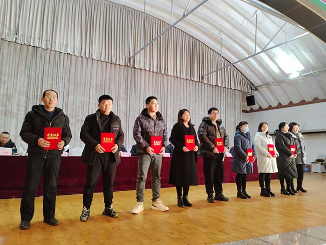 Konferensi Pengakuan Tahunan Tangshan Jinsha Group