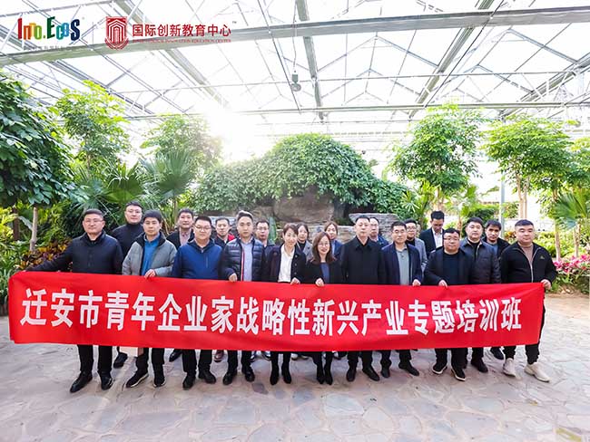 Wawancara eksklusif dengan pengusaha muda berprestasi di Perusahaan Tangshan Jinsha